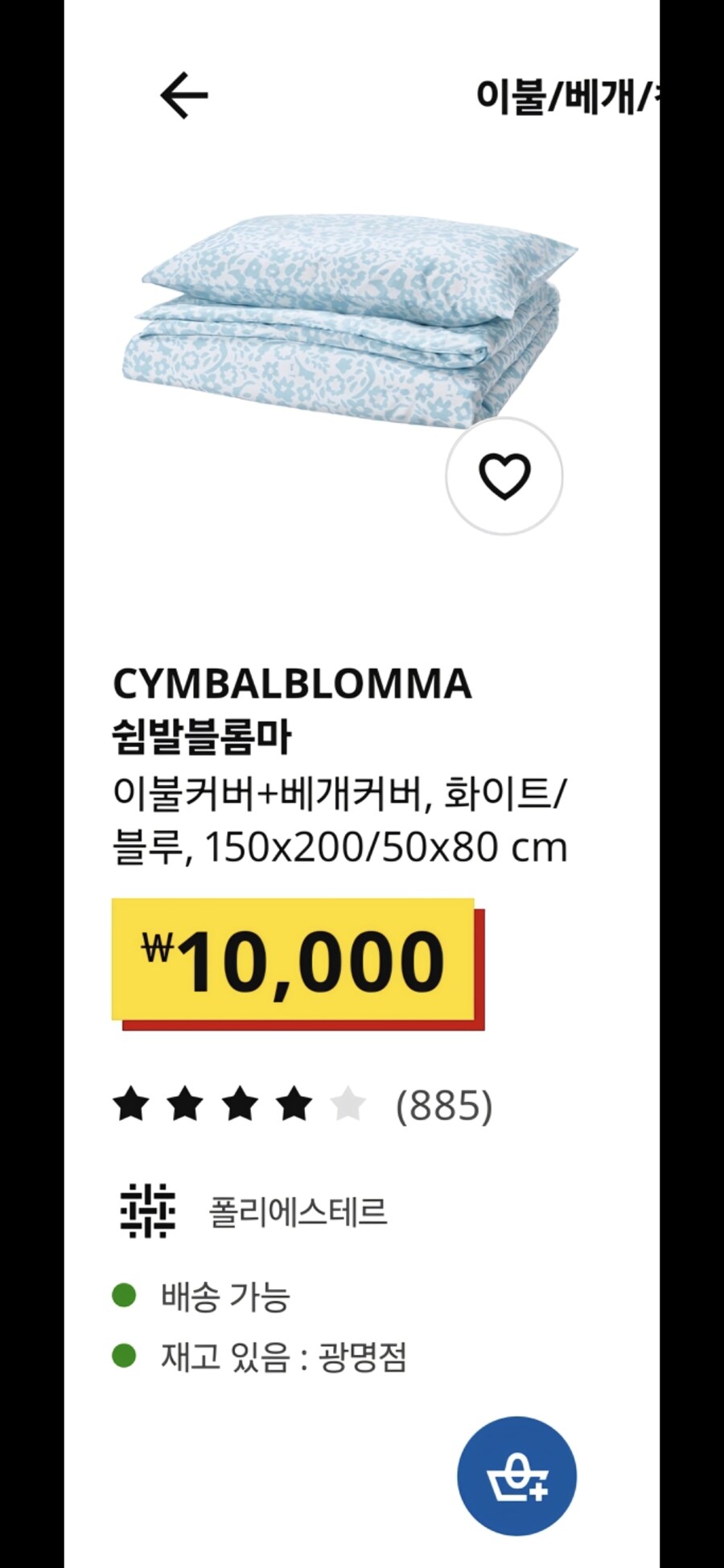 쉼발름롬마!_2.jpg