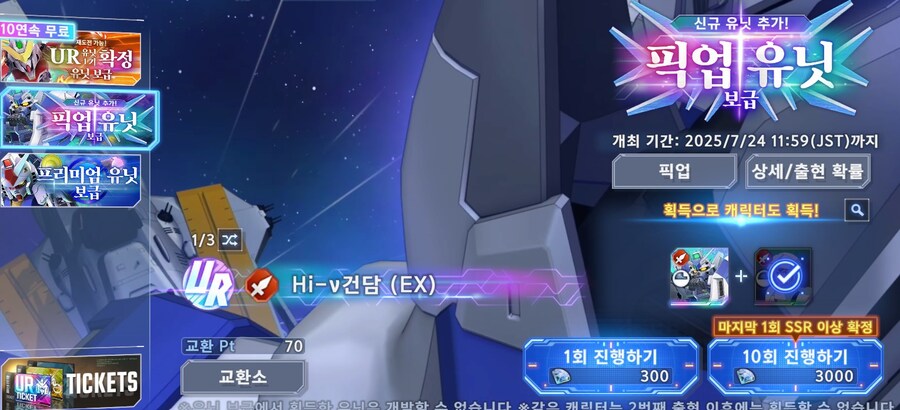 또 나눔 1렙 계정 초보분들만_3.jpg