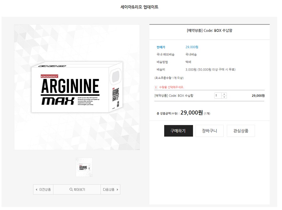 블루아카) 국내 공식 굿즈 이거 뭐냐? ㅋㅋㅋㅋㅋ_1.png