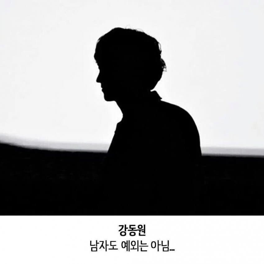 존잘 존예 구분법.jpg_3.png