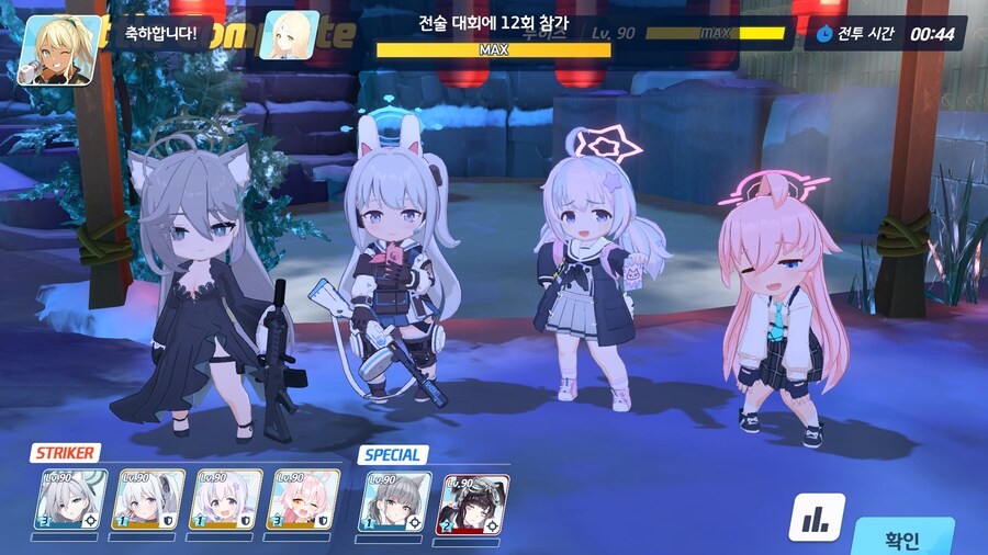 (블루아카) 이 전략이 통한다고?_1.jpg
