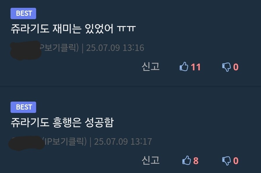 쥬라기월드) 이러면 그냥 잘만든거 아닌가 ㅋㅋ_1.jpg