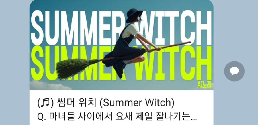 ㅇㅇㄱ) 애청자인 지인과 사건후 두번 만났는데_1.jpg