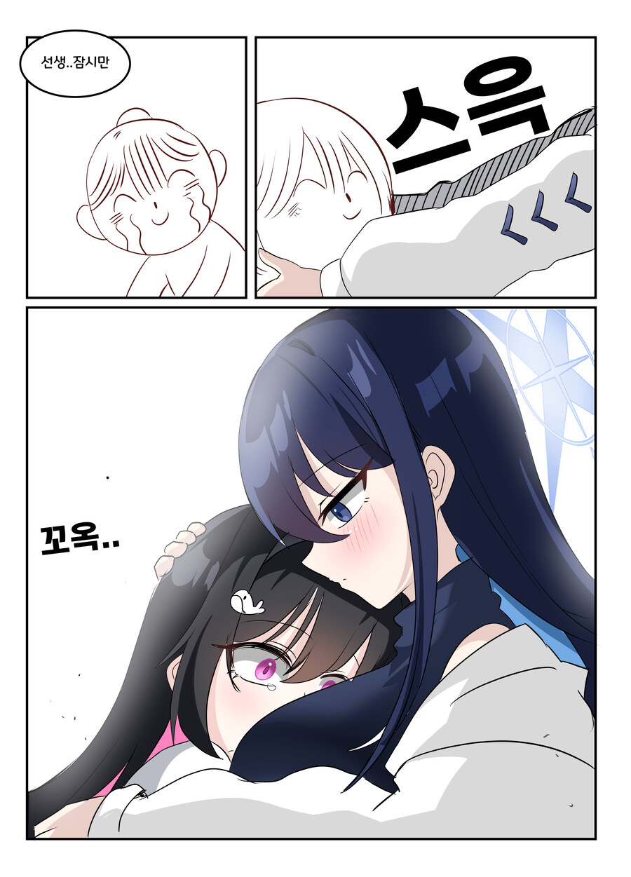 블아때문에 여는 커미션_10.jpg