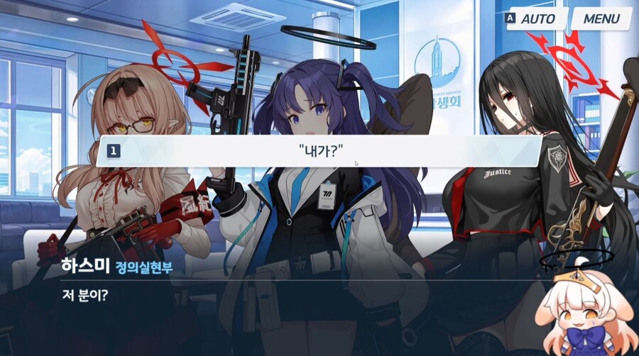 버튜버)여기에는 죽음이란게 있어요?_1.jpg