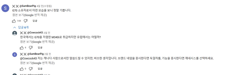 제네시스 사라는 외국인.jpg_1.png