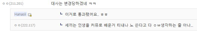 던파)근데 이놈도 웃기네_2.jpg