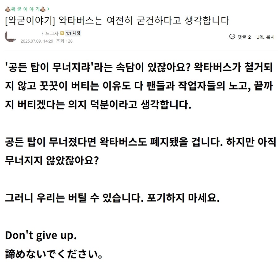 ㅇㅇㄱ) 손발 주의_1.png