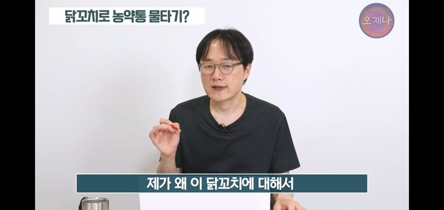 백종원 닭꼬치 논란, 김재환 PD한테 역풍 부나?_1.jpg