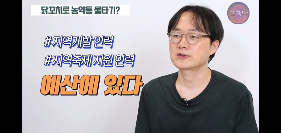 백종원 닭꼬치 논란, 김재환 PD한테 역풍 부나?_11.jpg