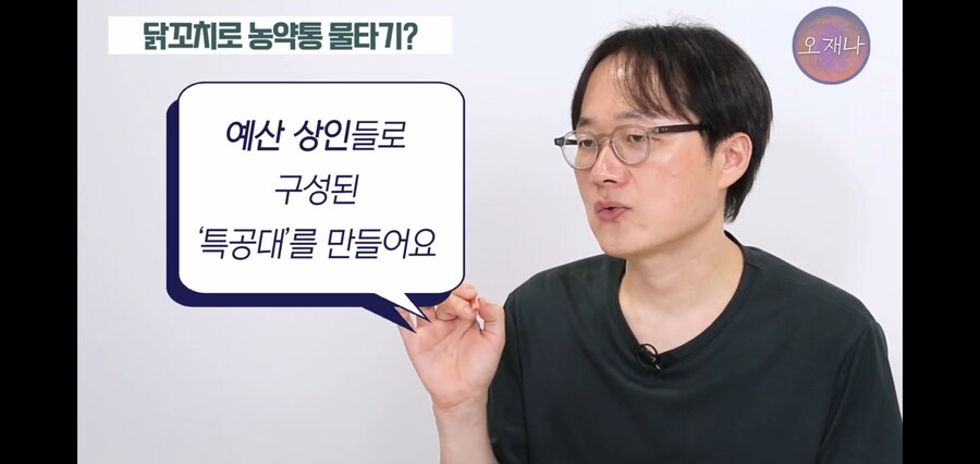 백종원 닭꼬치 논란, 김재환 PD한테 역풍 부나?_13.jpg