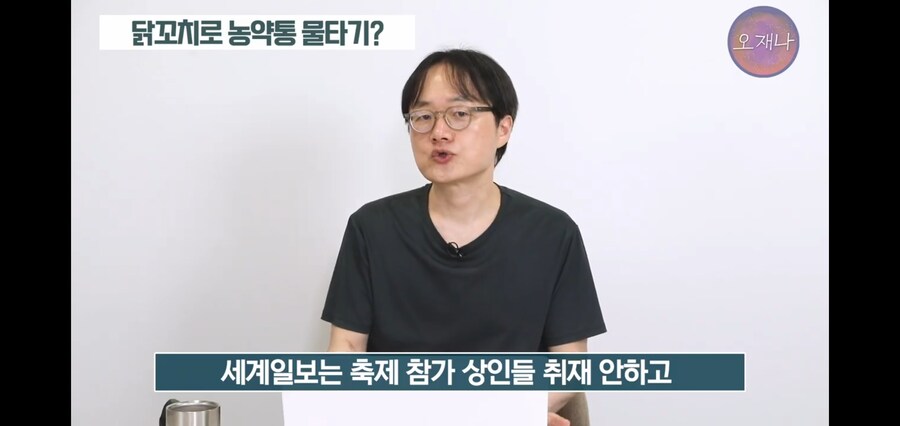 백종원 닭꼬치 논란, 김재환 PD한테 역풍 부나?_18.jpg