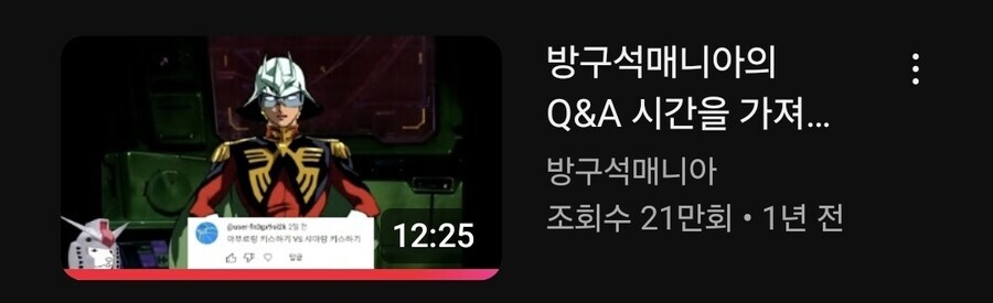 너네 샤아가 사실 버튜버인거 알고있음?_2.jpg
