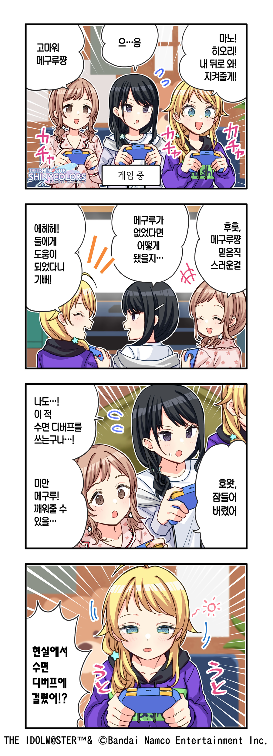 [@] 디버프_1.webp