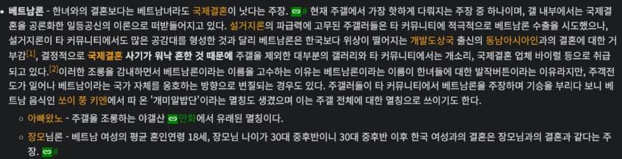 저 태초왔노가 단순히 노를 써서 불타는건 아님_1.png