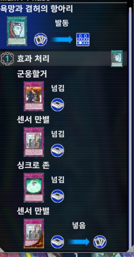 유희왕)욕겸 썻더니 상대가 나갔어_1.png
