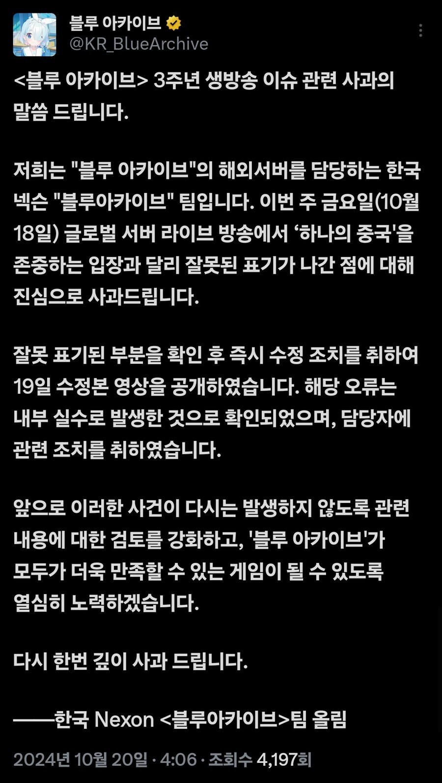 논란에서 자유로워질수없는건가 넥슨겜은_2.jpg