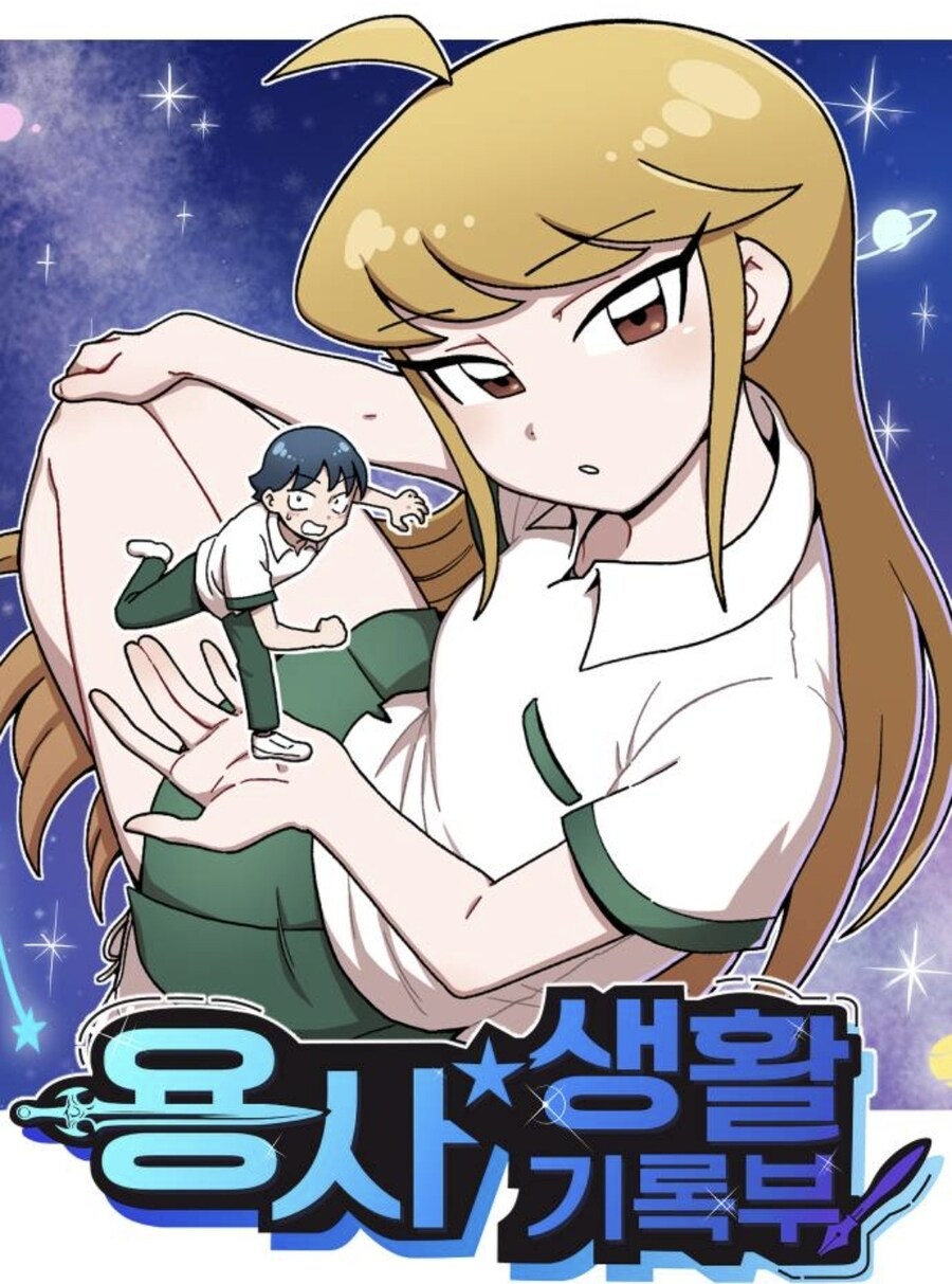 웹툰)스포)표지사기 치는 만화_2.jpg