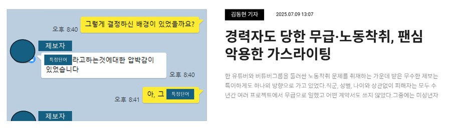 ㅇㅇㄱ)관련 기사 유게에서 본게 다가 아니였구나_1.png