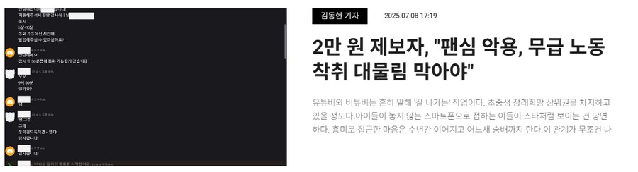 ㅇㅇㄱ)관련 기사 유게에서 본게 다가 아니였구나_3.png