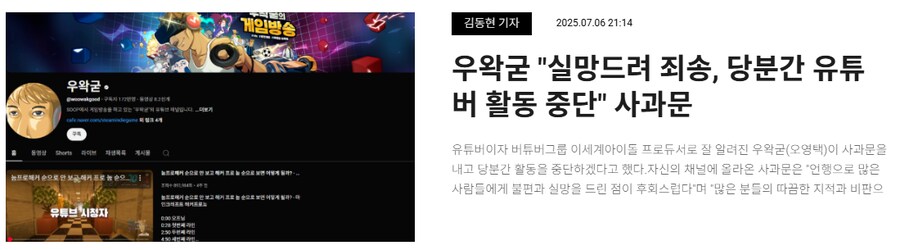 ㅇㅇㄱ)관련 기사 유게에서 본게 다가 아니였구나_8.png