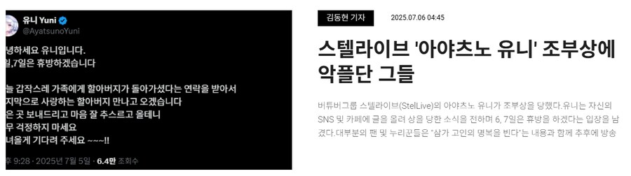 ㅇㅇㄱ)관련 기사 유게에서 본게 다가 아니였구나_9.png