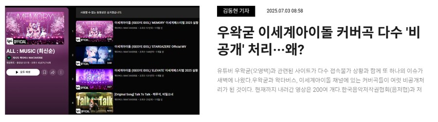ㅇㅇㄱ)관련 기사 유게에서 본게 다가 아니였구나_11.png