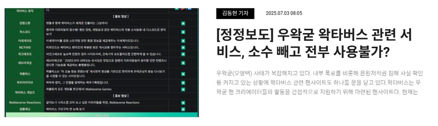 ㅇㅇㄱ)관련 기사 유게에서 본게 다가 아니였구나_12.png