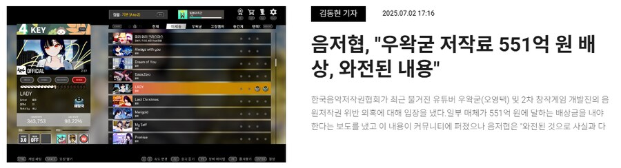ㅇㅇㄱ)관련 기사 유게에서 본게 다가 아니였구나_13.png