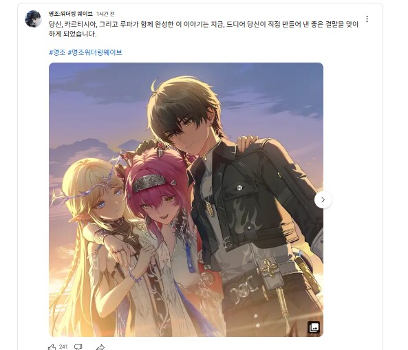 명조) 공식 유튜브에 올라온 건데.._1.png