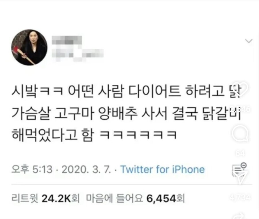 아....아니 이 재료들은!!!!!!!_1.jpg