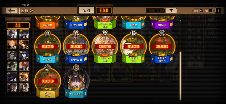 림버스)뉴비쟝 에고 투자할거 질문 좀_2.jpg