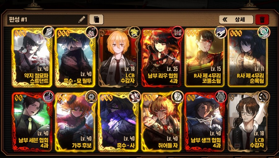 림버스)뉴비쟝 에고 투자할거 질문 좀_3.jpg
