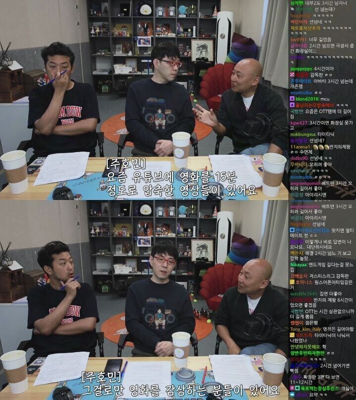 유튜브 요약본은 영화를 본게 아닌 이유.jpg_1.jpg