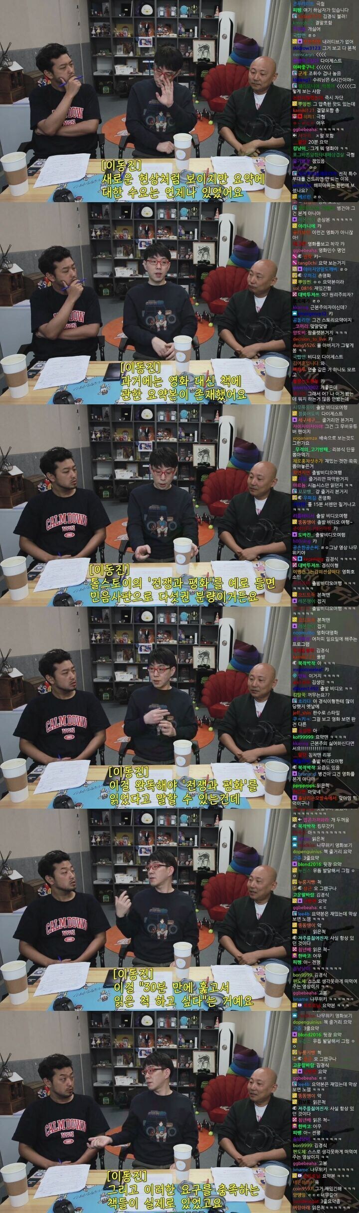 유튜브 요약본은 영화를 본게 아닌 이유.jpg_3.jpg