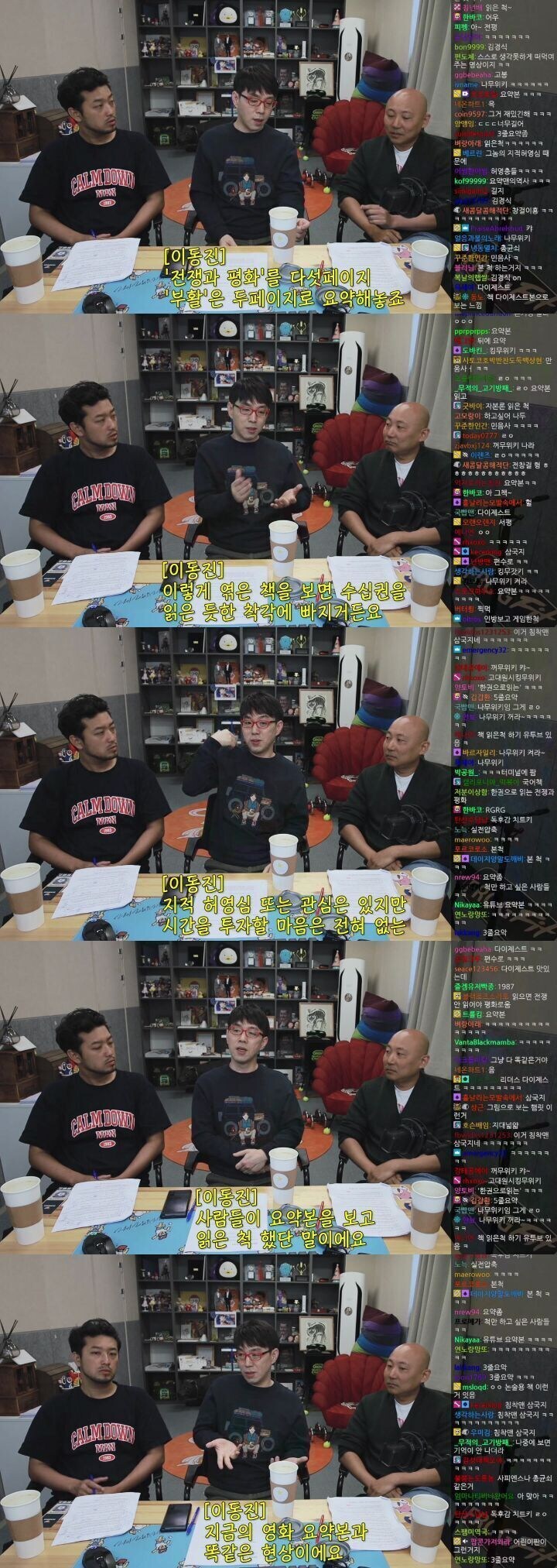유튜브 요약본은 영화를 본게 아닌 이유.jpg_4.jpg