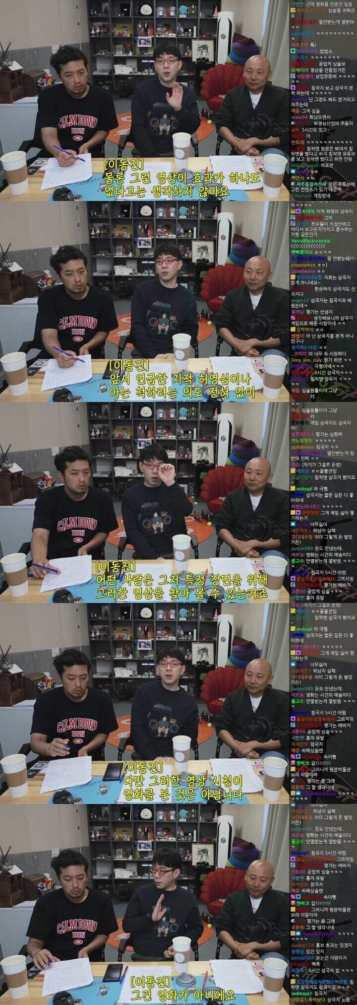 유튜브 요약본은 영화를 본게 아닌 이유.jpg_6.jpg
