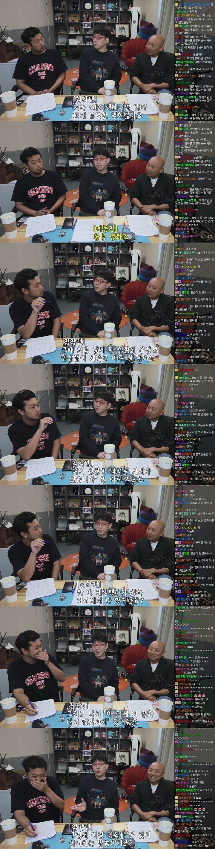 유튜브 요약본은 영화를 본게 아닌 이유.jpg_7.jpg