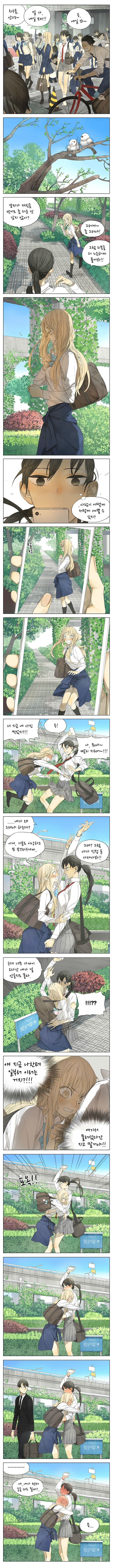 남의 사진을 마음대로 찍으면 안되는 이유_1.jpg