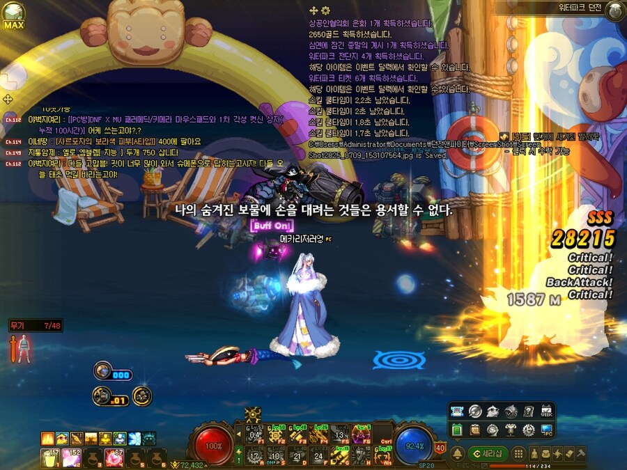 던파) 오27판만에 드디어봤다 근데이거 스텔라도주네_1.jpg