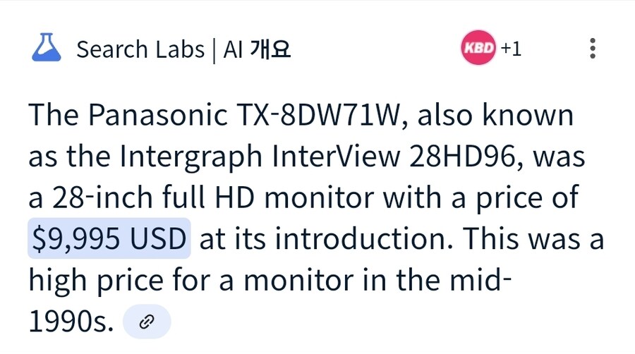 의외로 1995년에 fhd 모니터 쓴 사람_4.jpg
