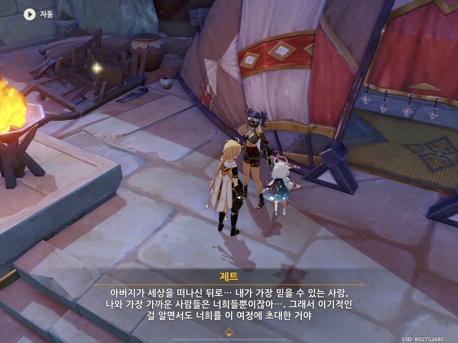 원신) 월드임무 더빙해야하는 이유_1.jpg