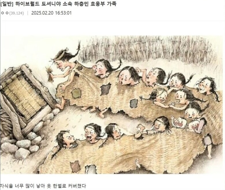 왜 워해머 40K에는 스케이븐이 없음?_6.png