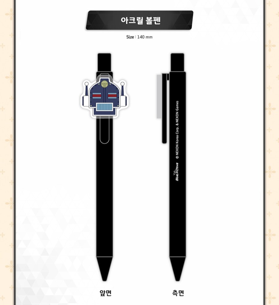 블루아카)샬레 스토어 신규 상품 근황.jpg_2.jpg