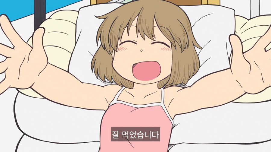 내가 일상 작가로 꼴리는 날이 올줄이야_4.jpg