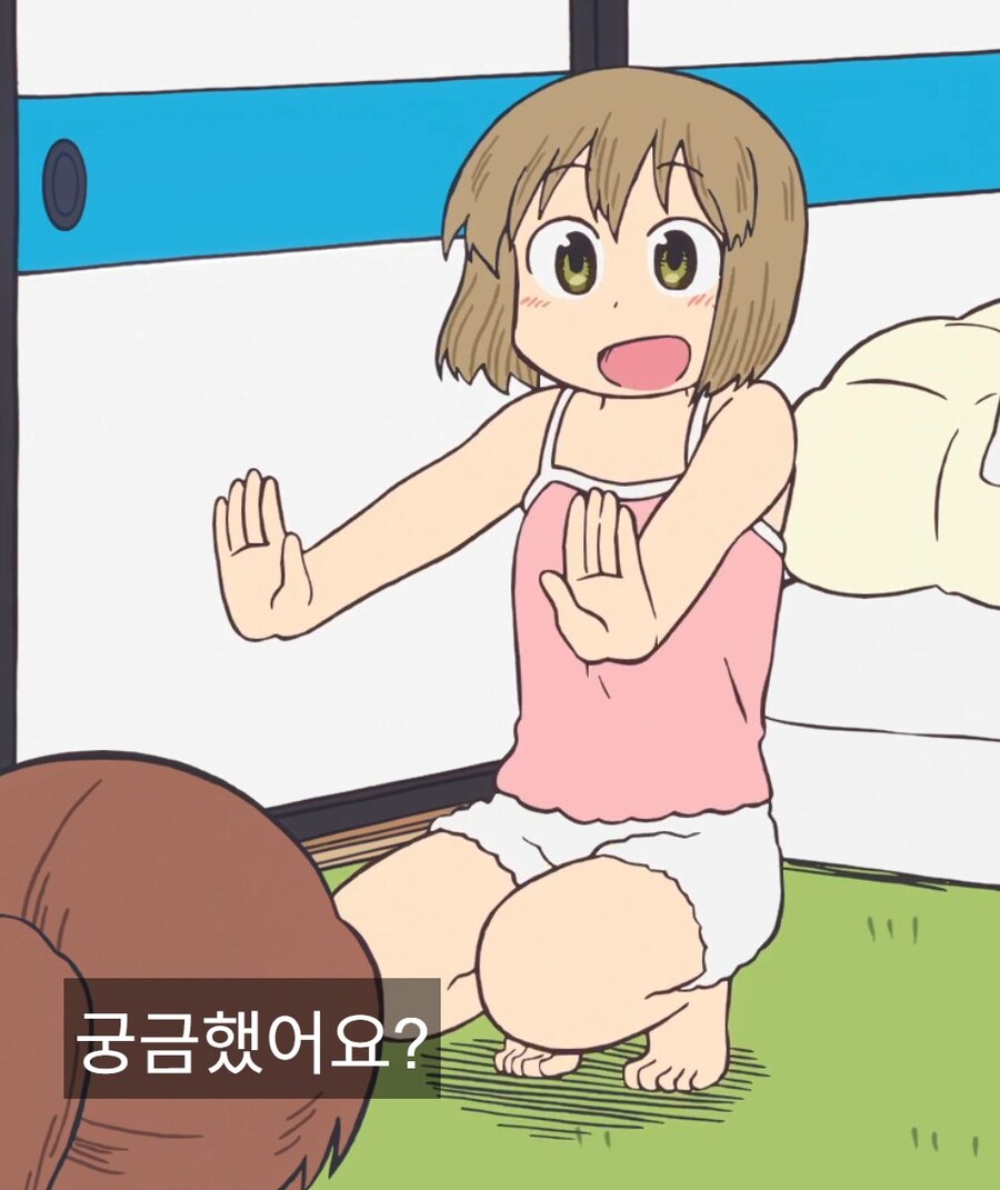 내가 일상 작가로 꼴리는 날이 올줄이야_3.jpg