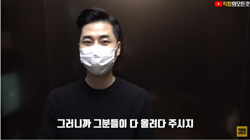 고오급 아파트 치킨배달 논란_5.jpg