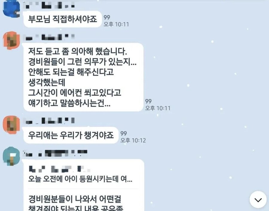 경비원분이 시원한 에어컨 아래 있어서 서운........._3.jpg