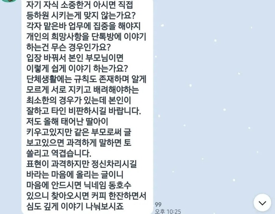 경비원분이 시원한 에어컨 아래 있어서 서운........._4.jpg