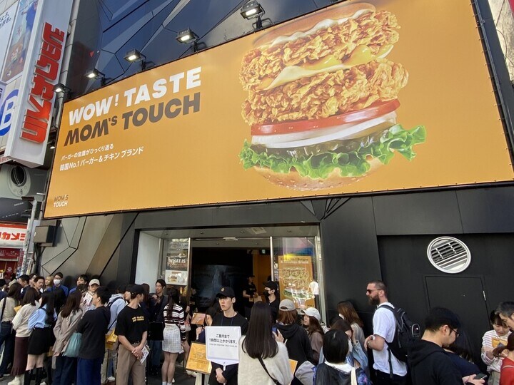 일본 맘스터치 근황.jpg_2.jpg